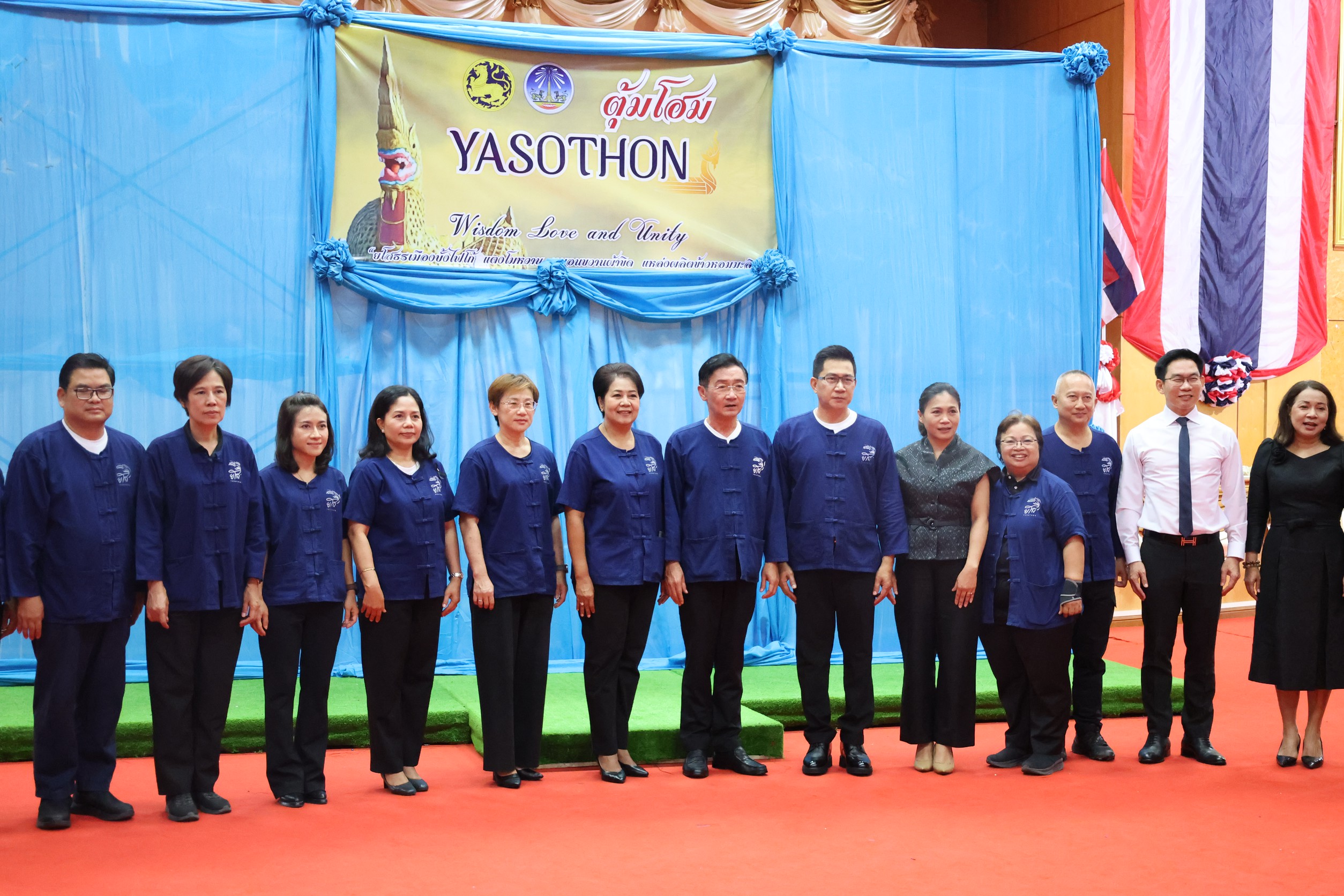 title - ส.ป.ก.ยโสธร ร่วมกิจกรรม YASOTHON Coffee Brief  “wisdom Love and Unity” ประจำเดือน มิถุนายน พ.ศ.2569